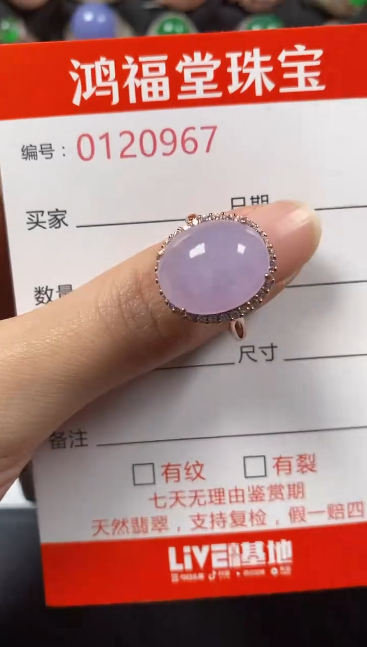 银S925镶嵌戒指翡翠0967