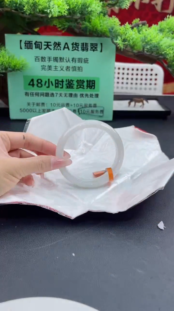 【闪购商品】翡翠手镯未镶嵌62翡翠手镯13