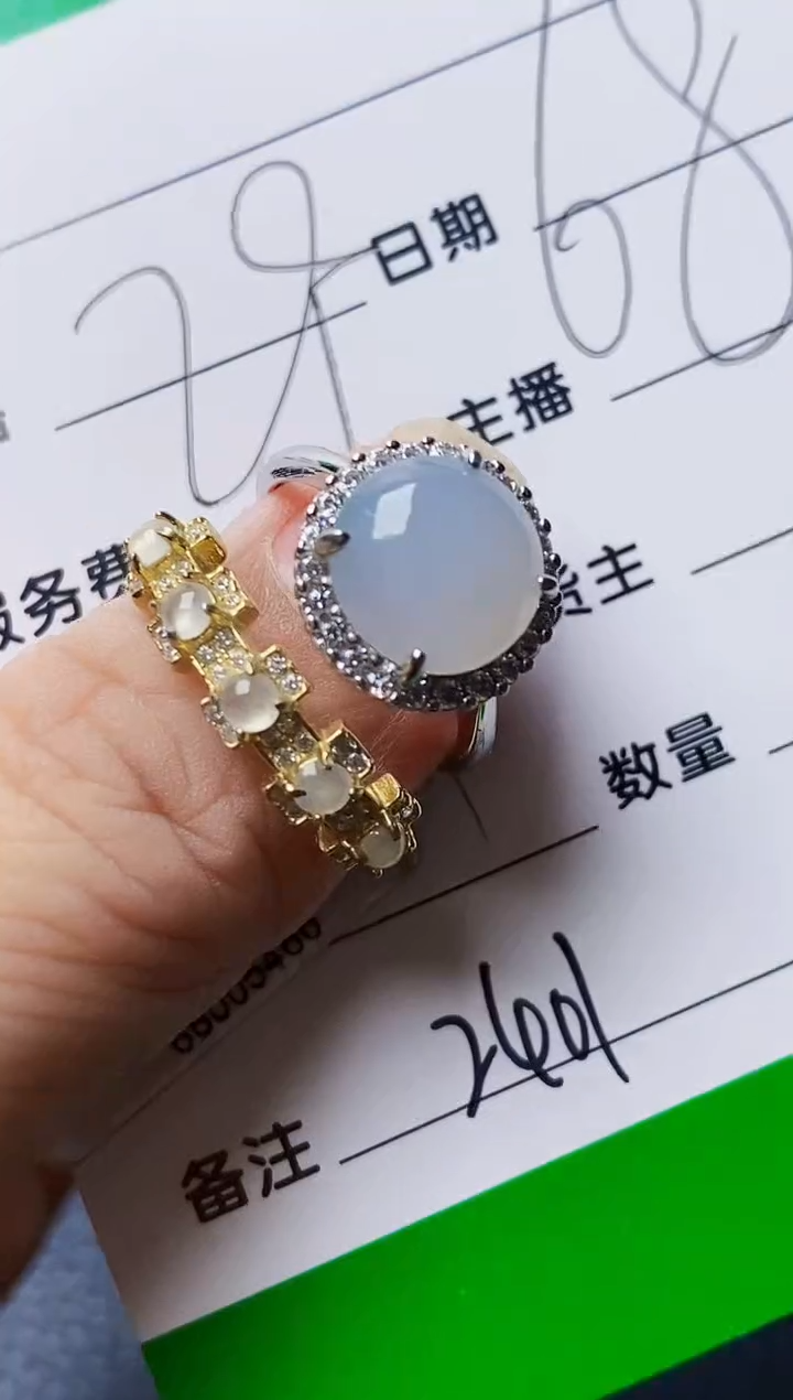 银S925镶嵌戒指翡翠2401