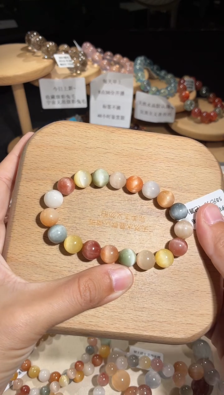 未镶嵌手链水晶13号多样性发一X10+