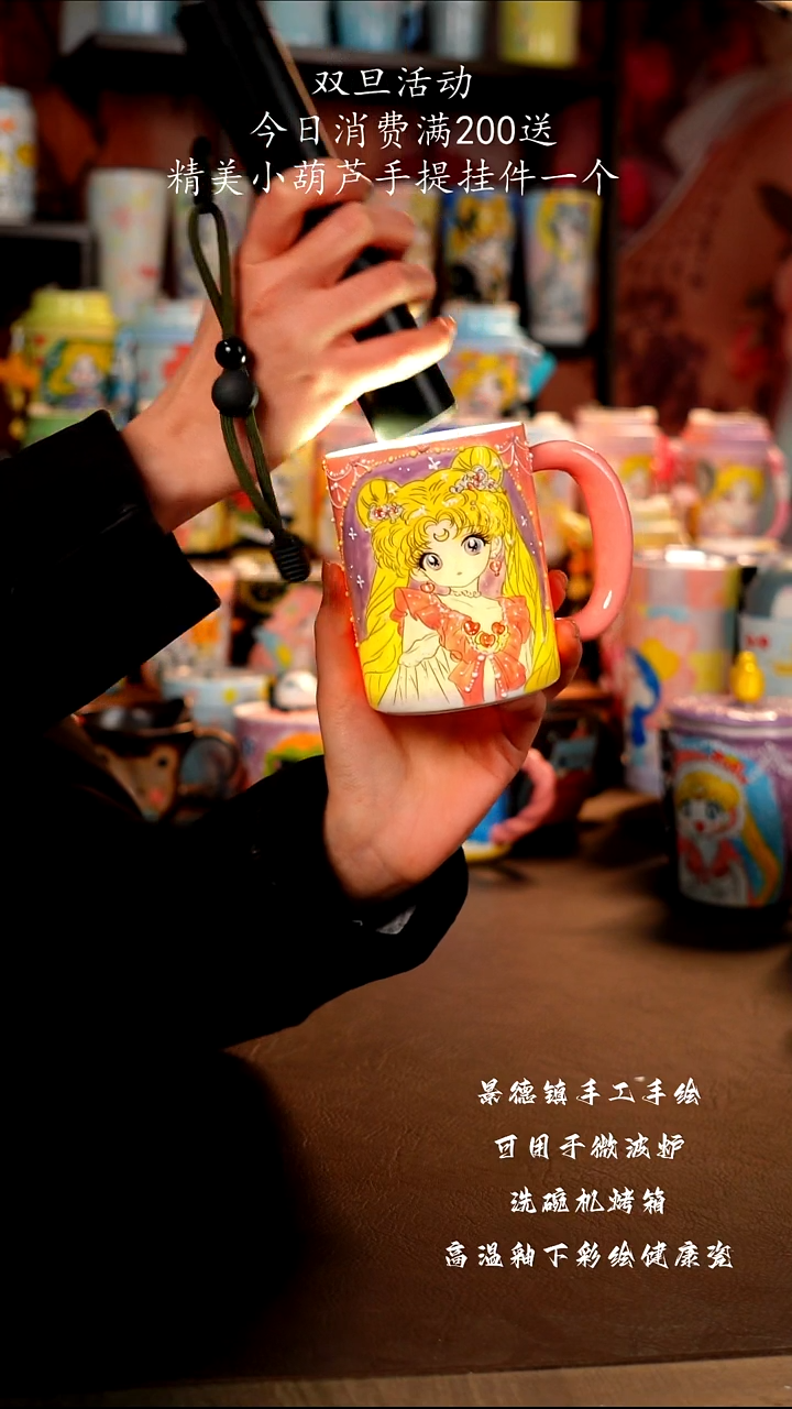 景德镇手工手绘陶瓷杯杯