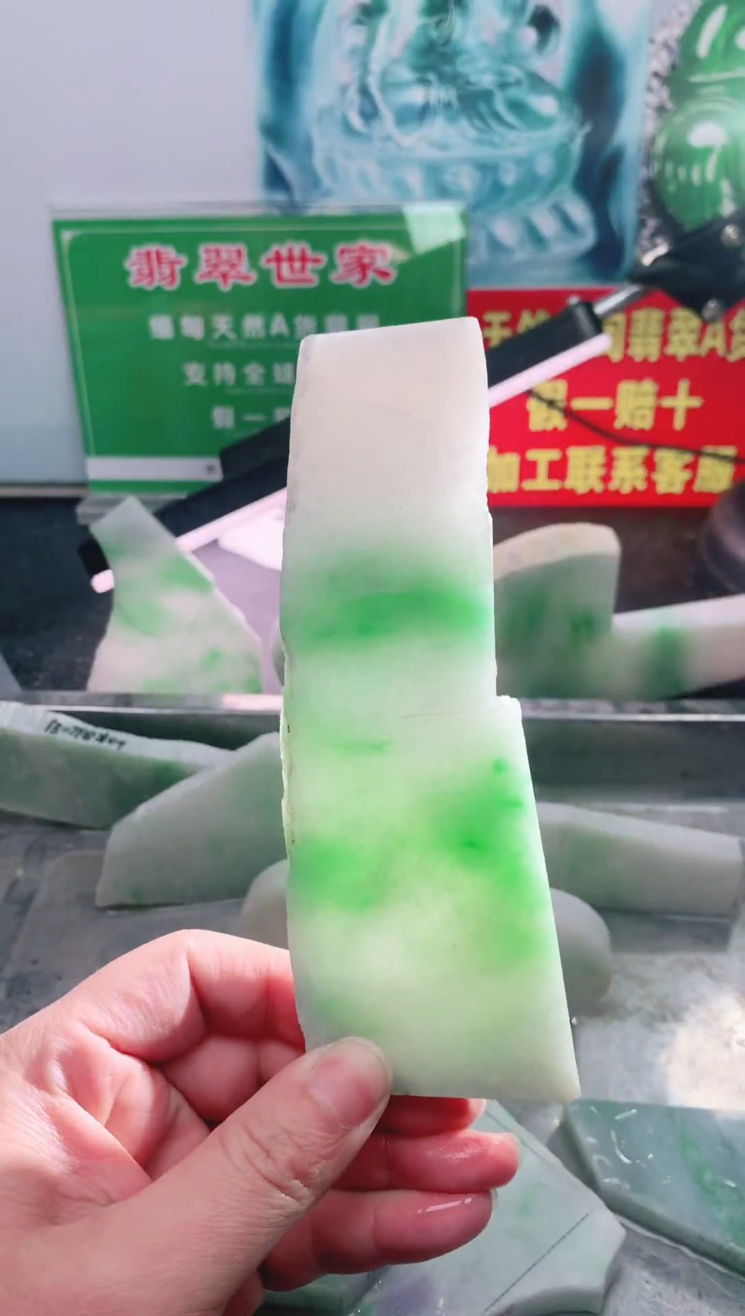 裸石翡翠翡翠多样性发货14