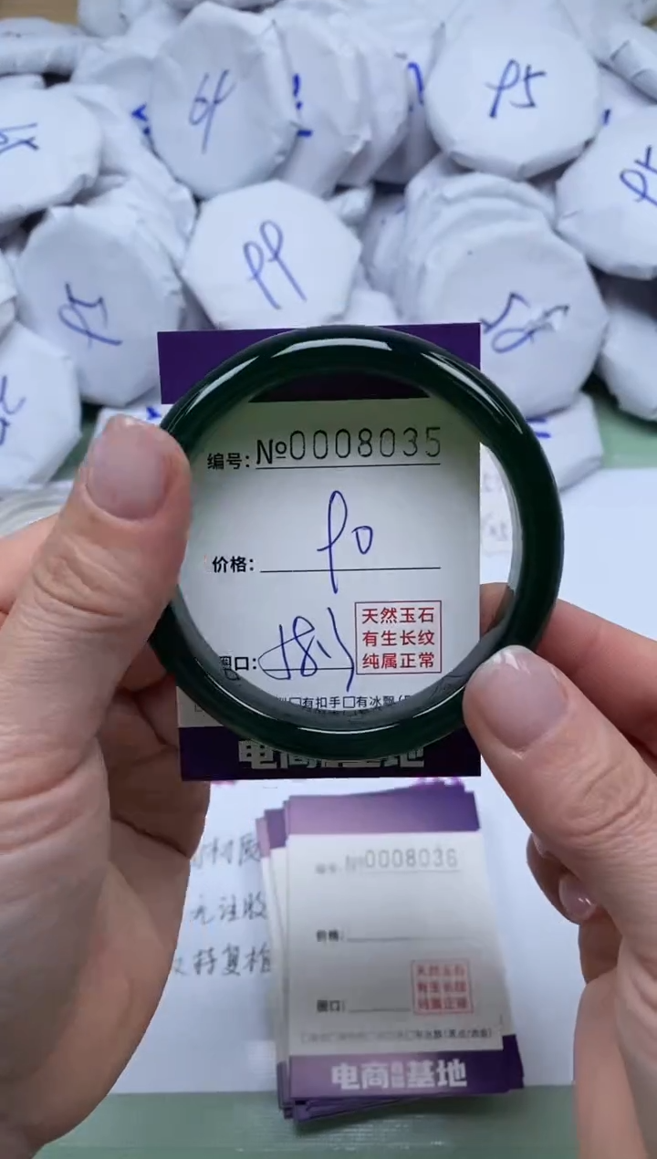 【闪购商品】玛瑙/玉髓手镯未镶嵌8035