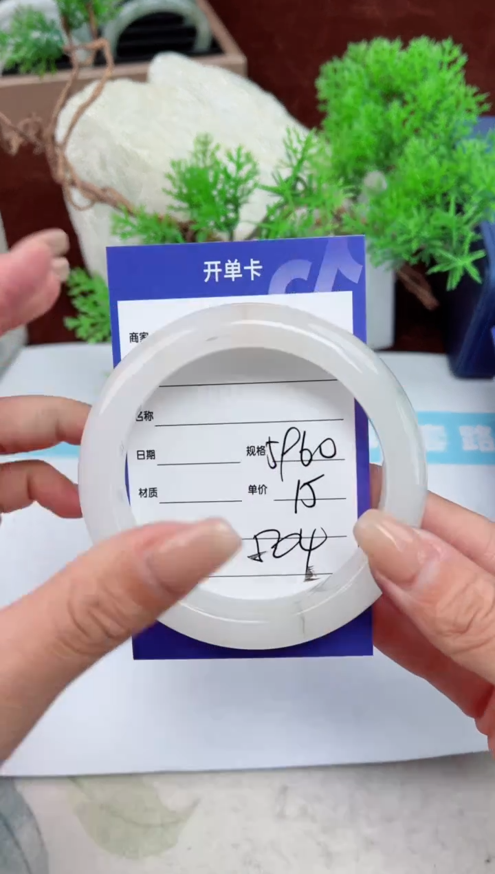 【闪购商品】石英质玉手镯未镶嵌504