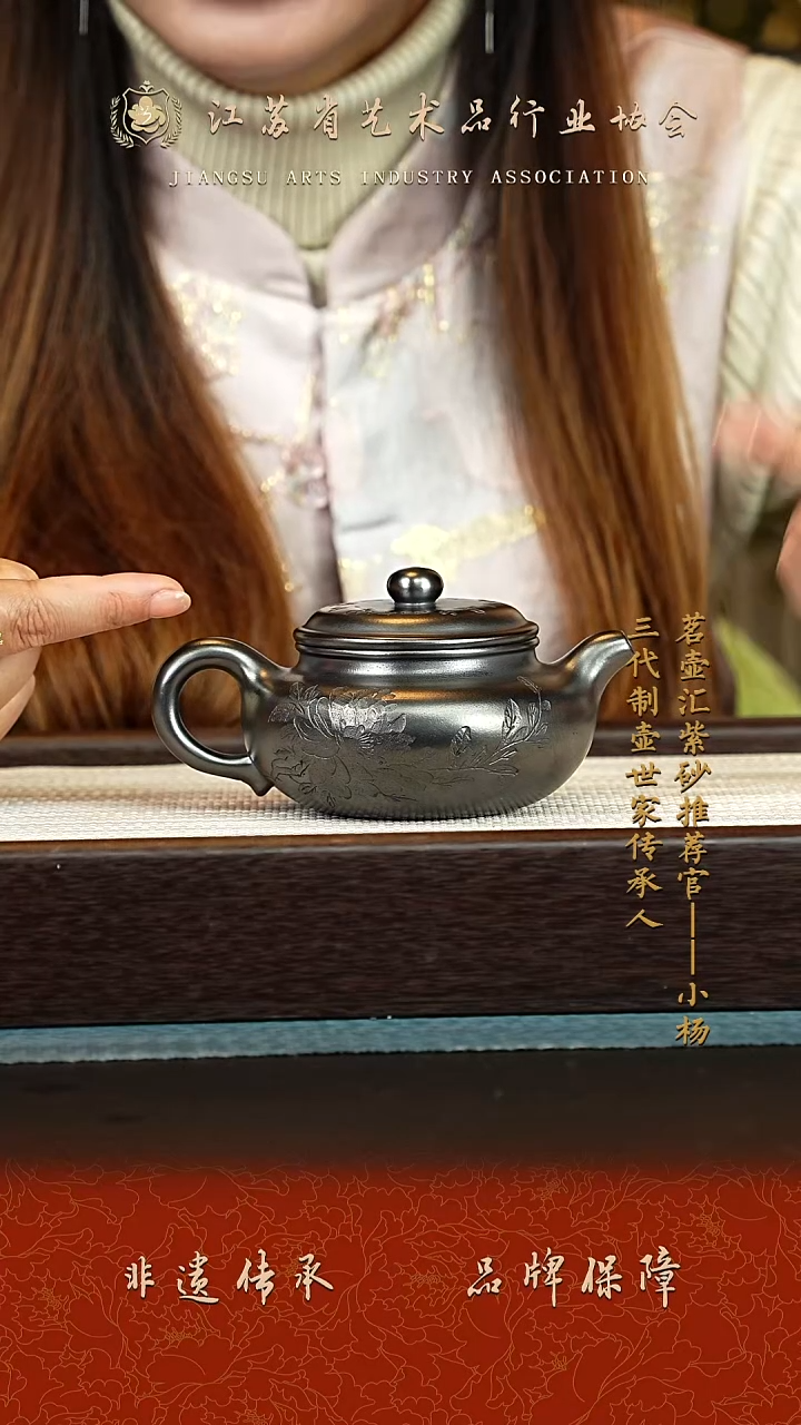 茶壶紫砂紫砂壶 