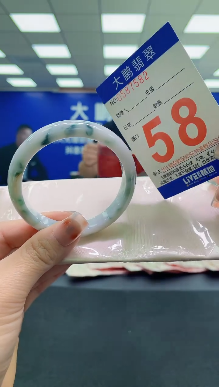 未镶嵌手镯翡翠AAAAAAAAAA