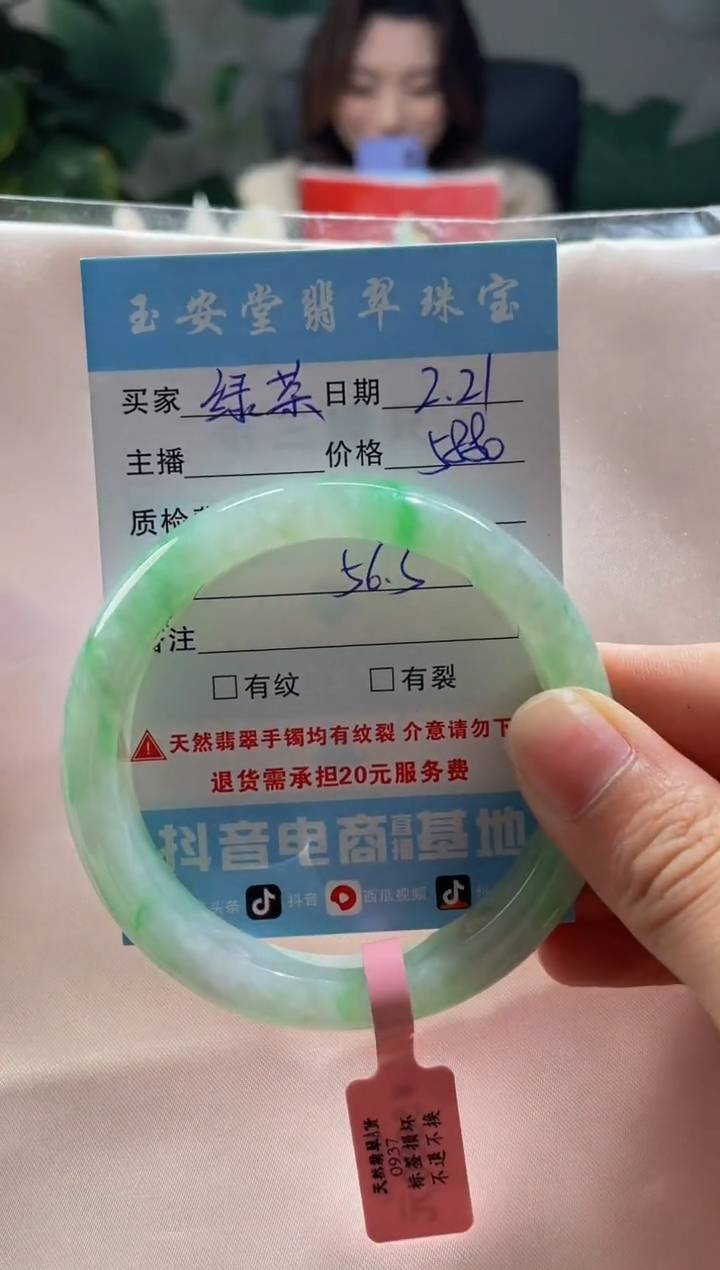 【闪购商品】翡翠手镯未镶嵌手镯