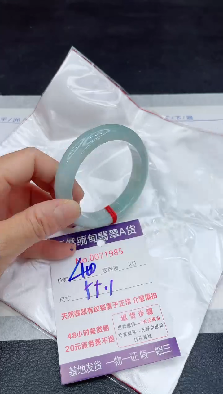 【闪购商品】翡翠手镯未镶嵌11111111