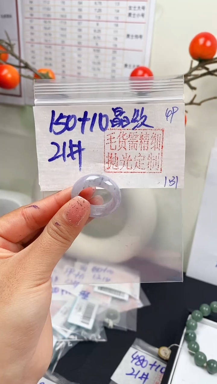 【闪购商品】定制翡翠未镶嵌戒圈150元21#毛货需精细抛光