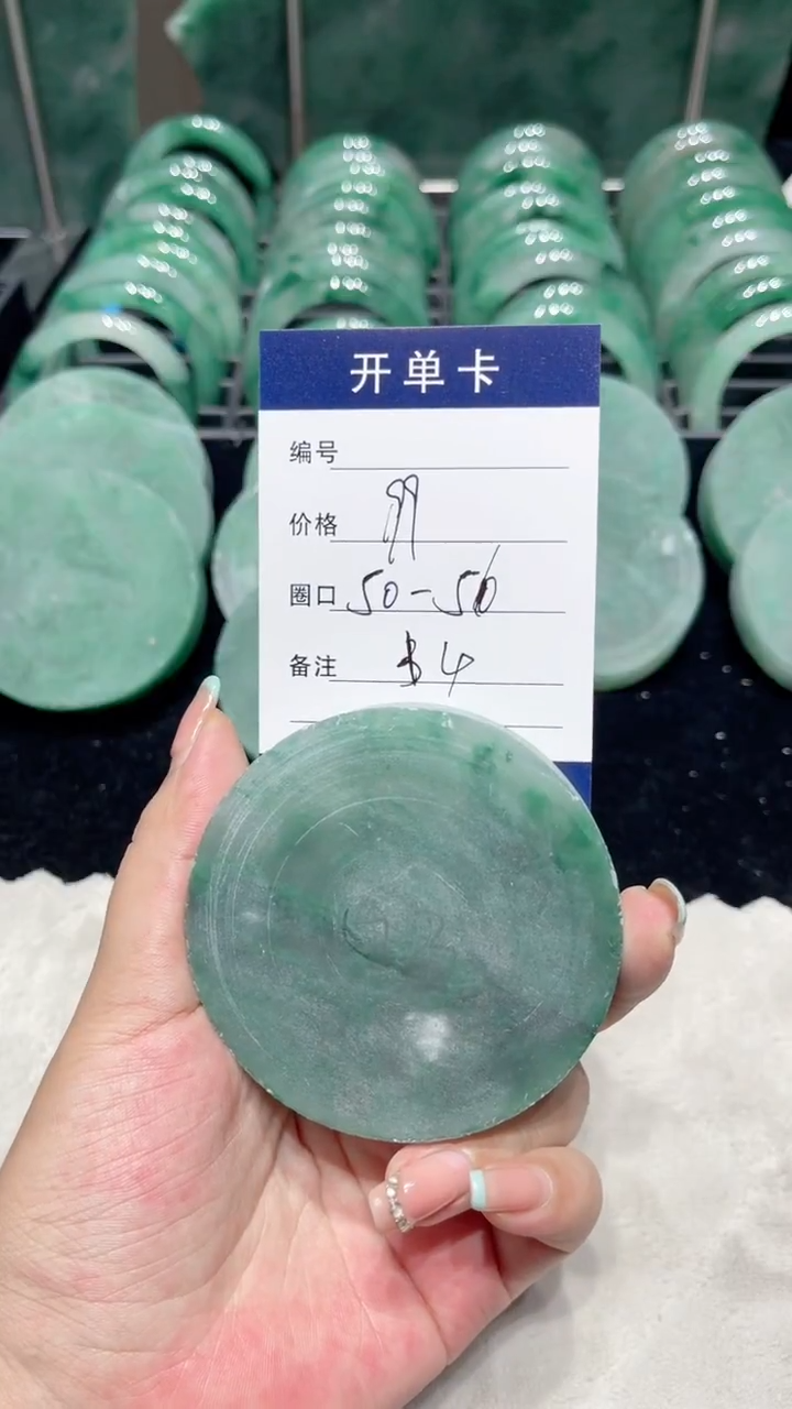 定制石英质玉（非洲翠）非洲翠手镯料