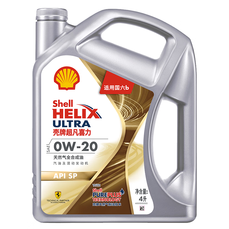 壳牌 超凡喜力银光影全合成机油0W-20 API SP 4L