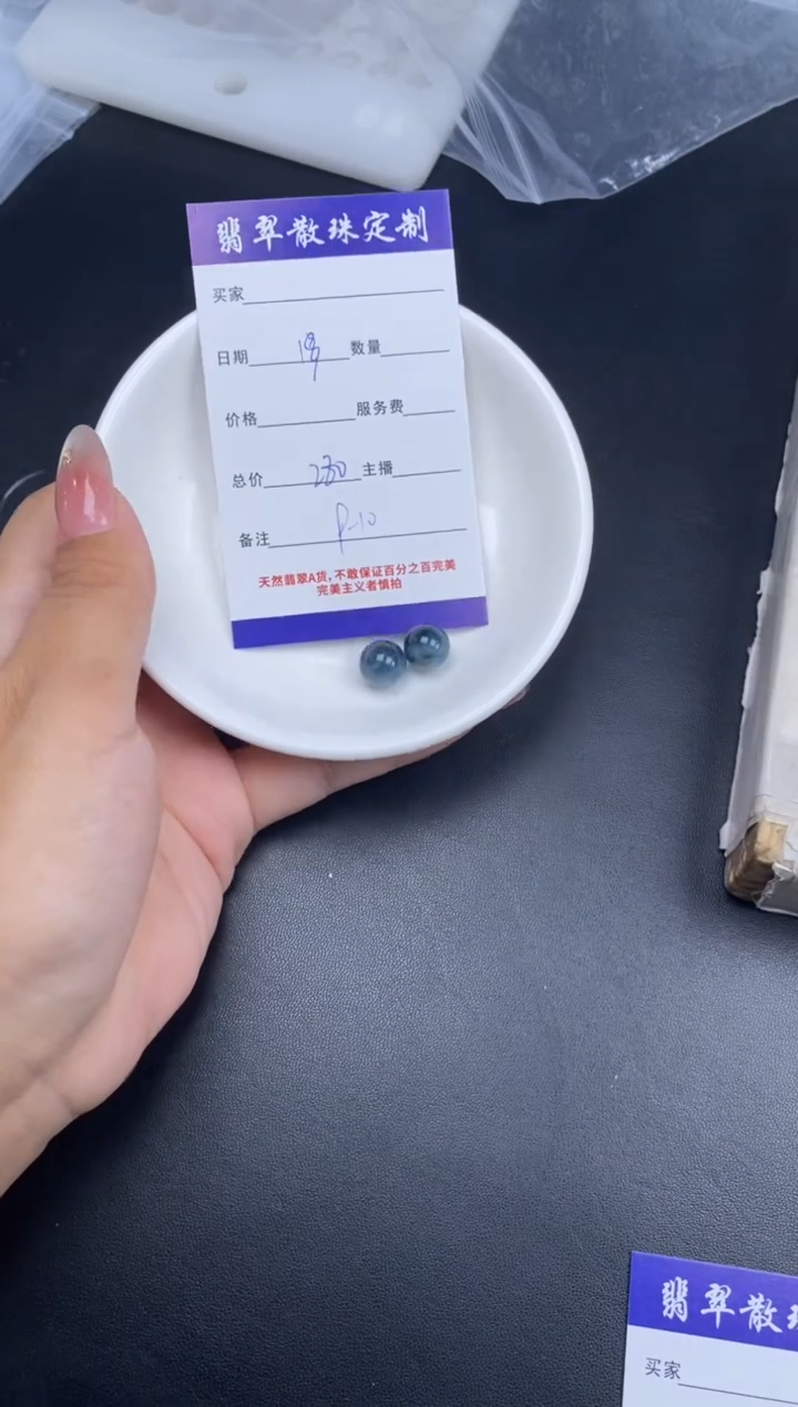 颈饰未镶嵌翡翠散珠批发DIY多样性发货