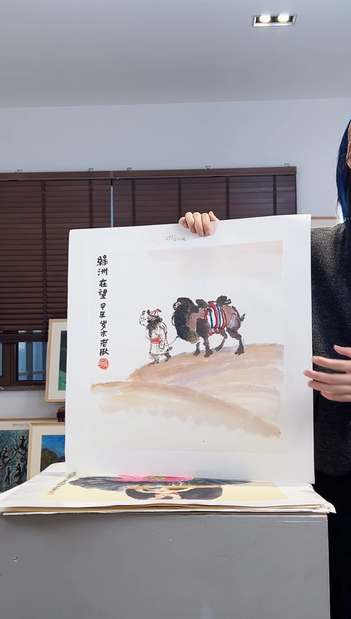 版画耿玉琨亲签限量版画作品S版