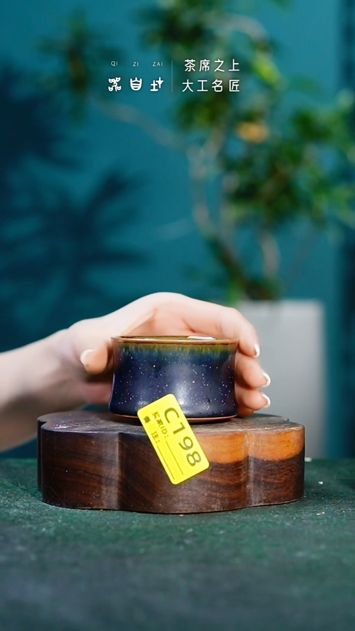 【闪购商品】瓷片神垕钧瓷 精品瓷器 园C198