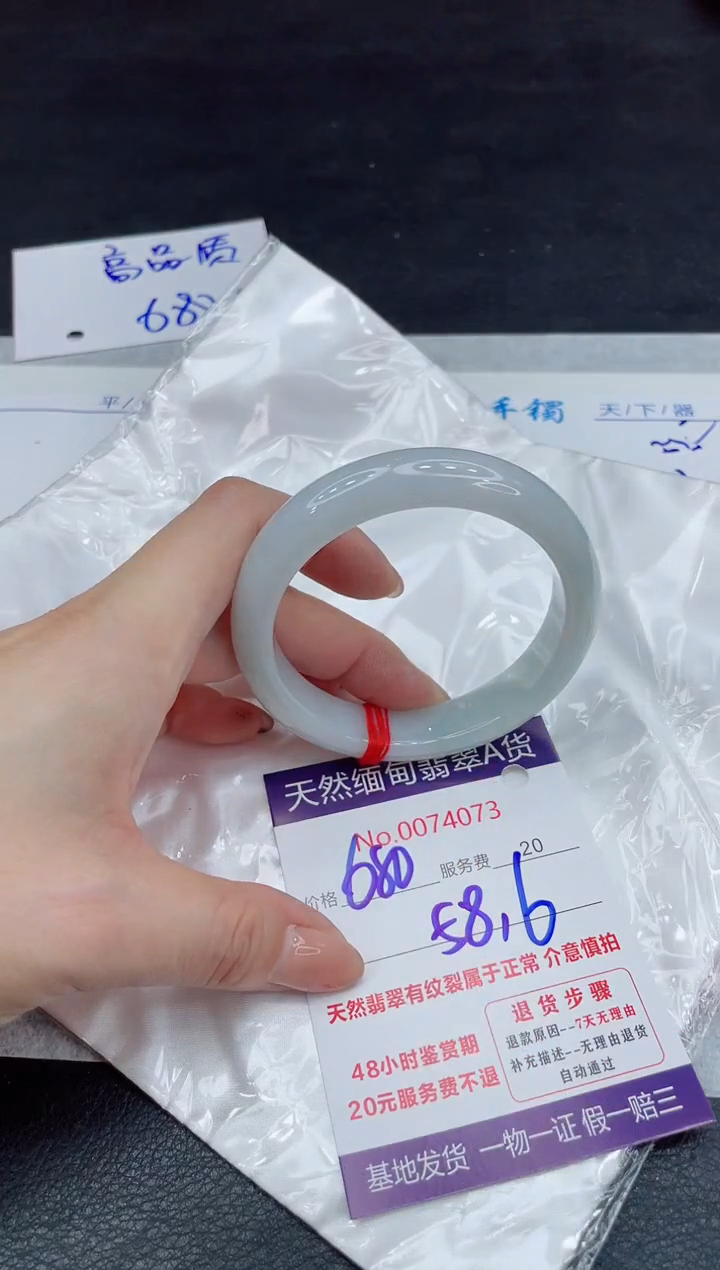 【闪购商品】翡翠手镯未镶嵌11111111