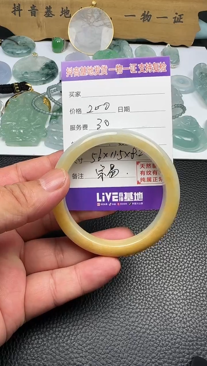 颈饰未镶嵌翡翠111111111111111