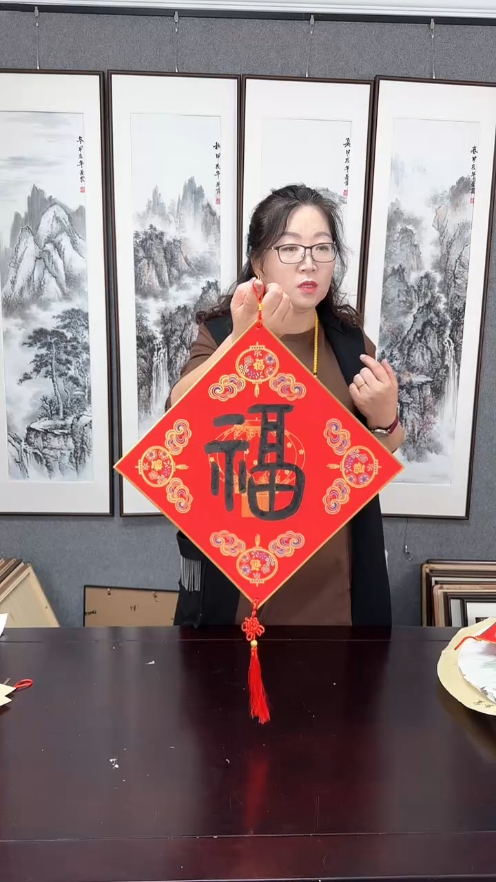 【闪购商品】国画福字挂件画芯