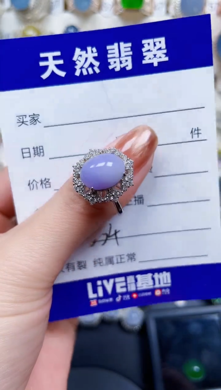 银S925镶嵌戒指翡翠554