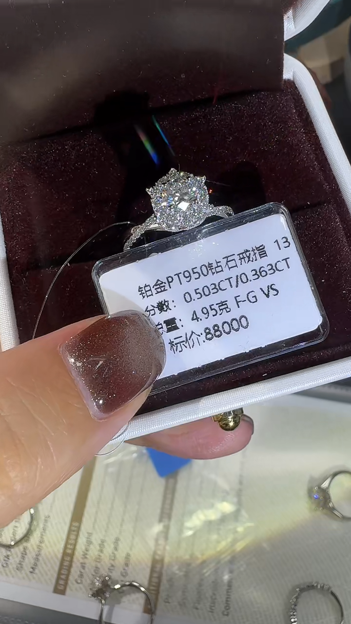 铂Pt950镶嵌戒指/指环钻石?**酱PT950钻石戒指镶嵌