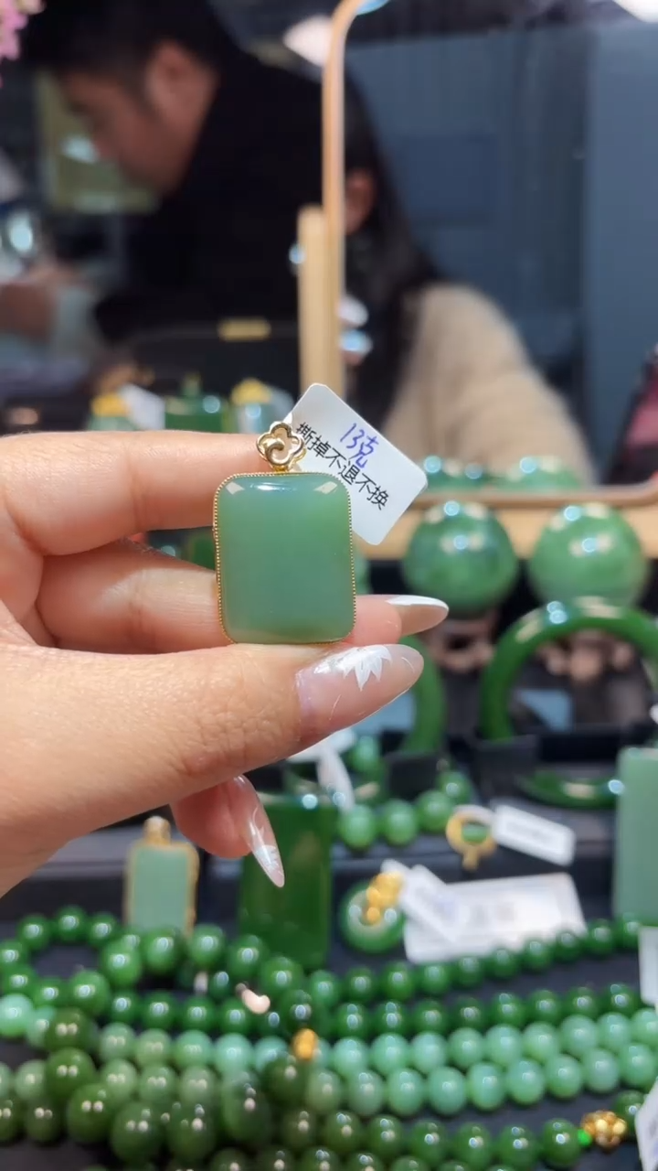 【闪购商品】和田玉（碧玉）吊坠(赠链)18K金镶嵌1