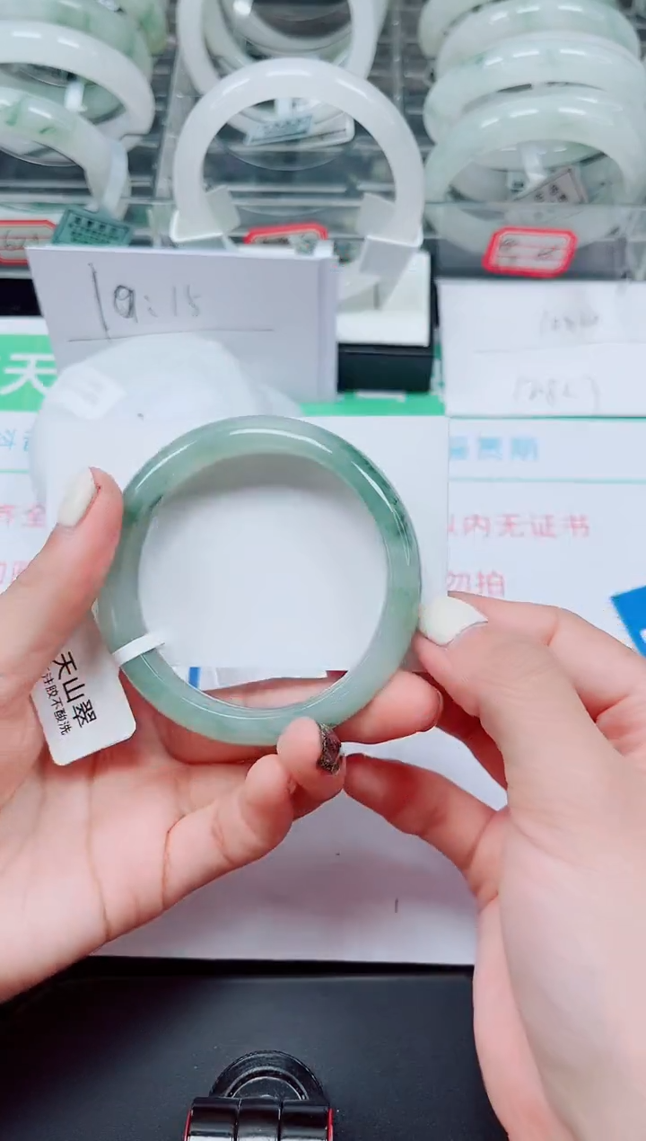 未镶嵌手镯石英质玉213-53/54