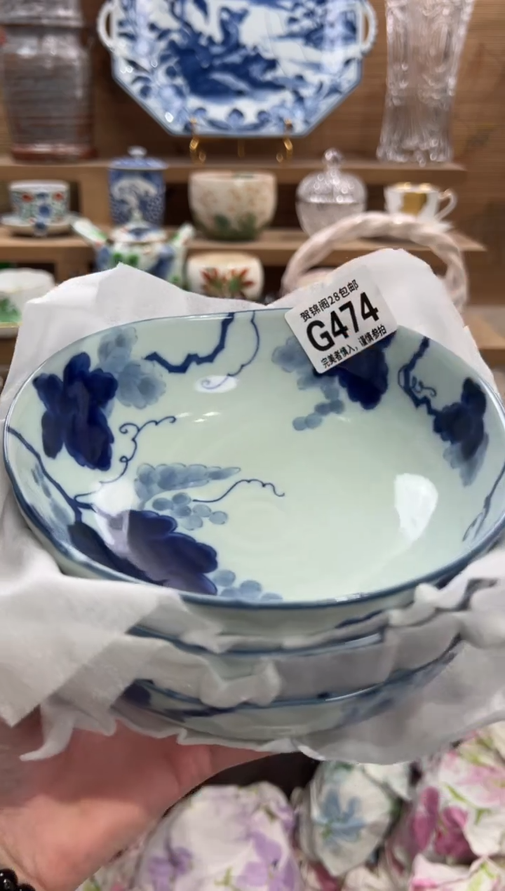 瓷片小*宝       G474