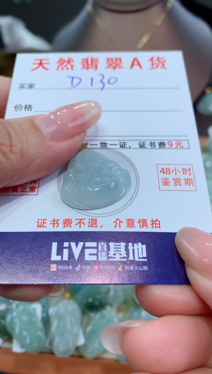 【闪购商品】翡翠颈饰18K金镶嵌天然缅甸a货翡翠