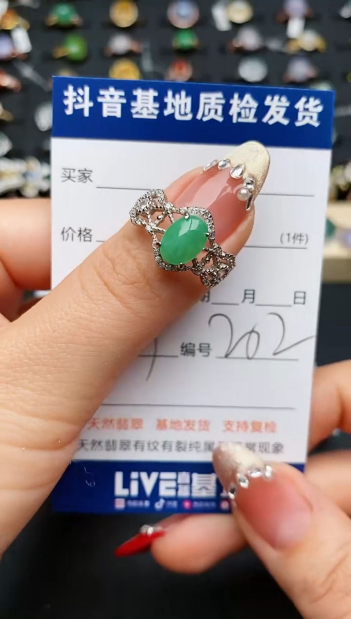 【闪购商品】翡翠戒指银S925镶嵌............