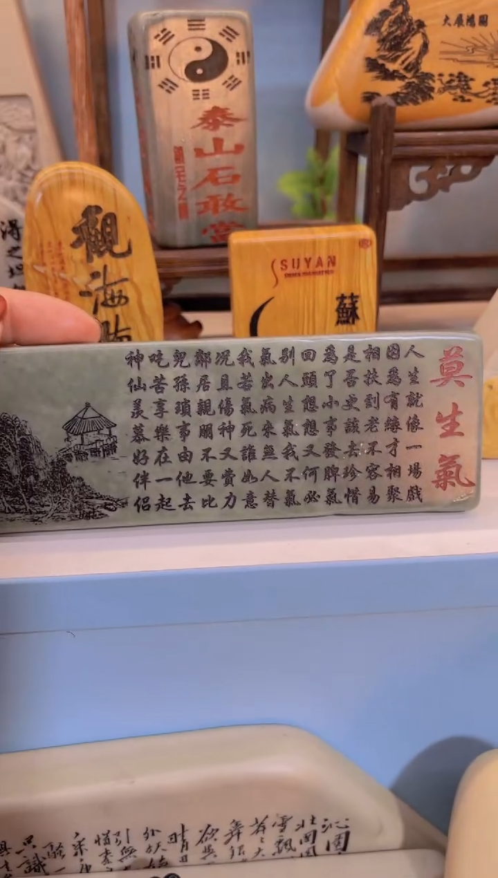 【闪购商品】松花石金丝玉奇石雕刻摆件111