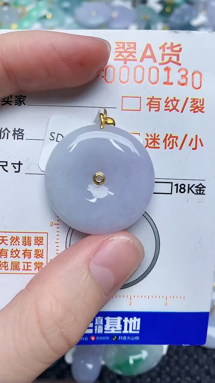 【闪购商品】翡翠颈饰18K金镶嵌45345345345