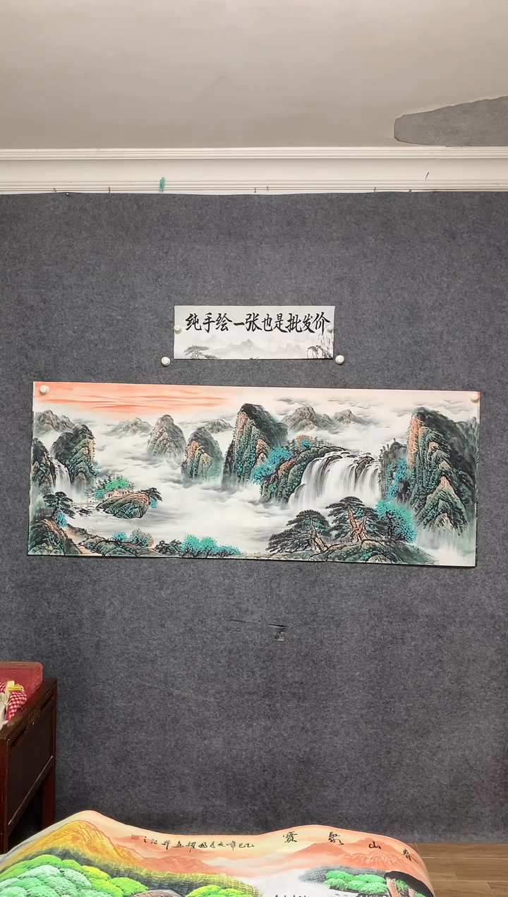 国画9 源远流长周国耀 纯手绘画作尺寸180*70
