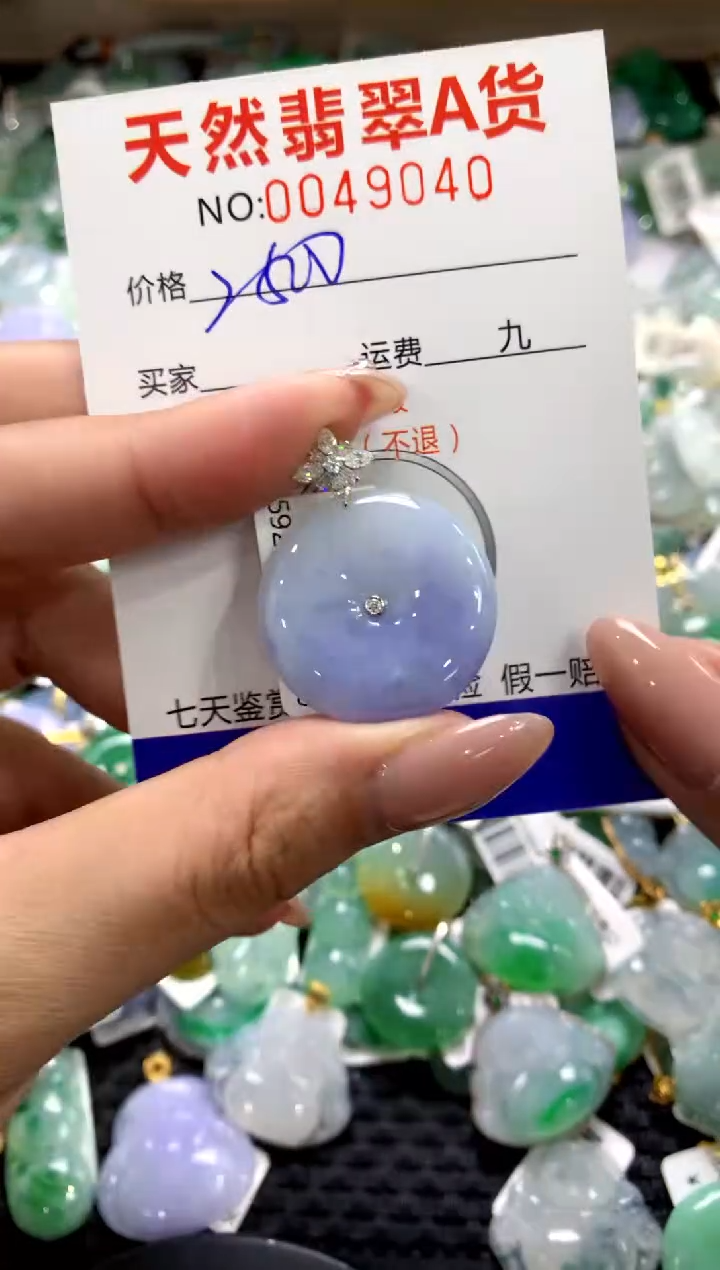 颈饰18K金镶嵌翡翠1111111111111111