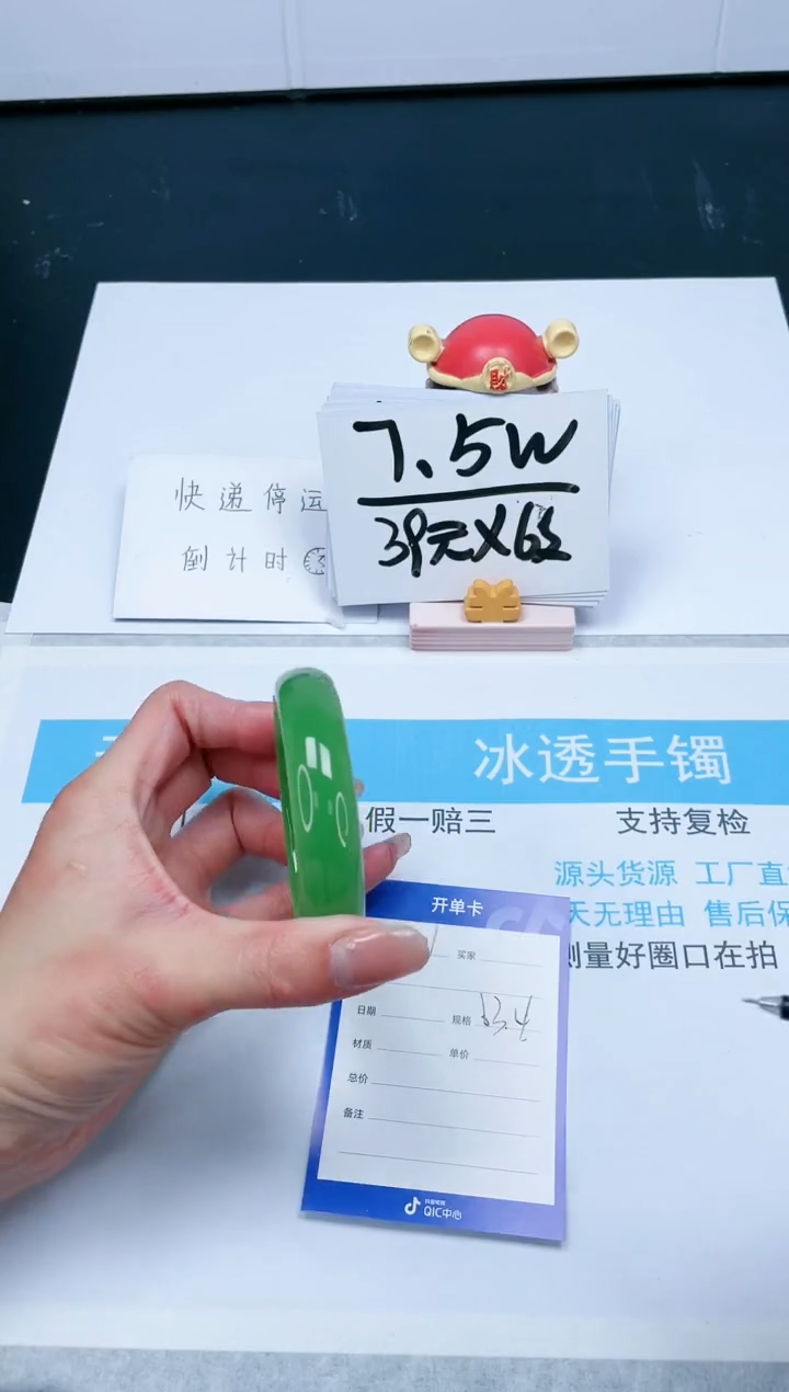 【闪购商品】石英质玉手镯未镶嵌301-63.4