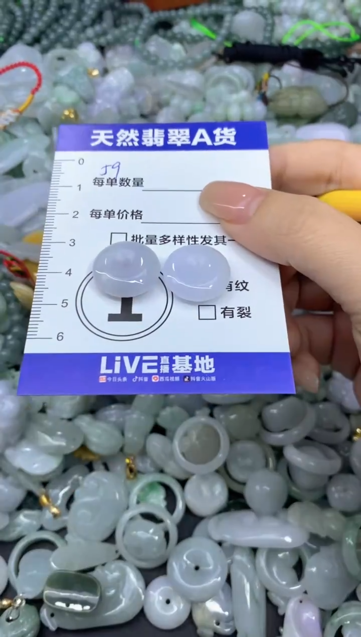 颈饰未镶嵌翡翠勤*天然翡翠A货批量多样性发一件