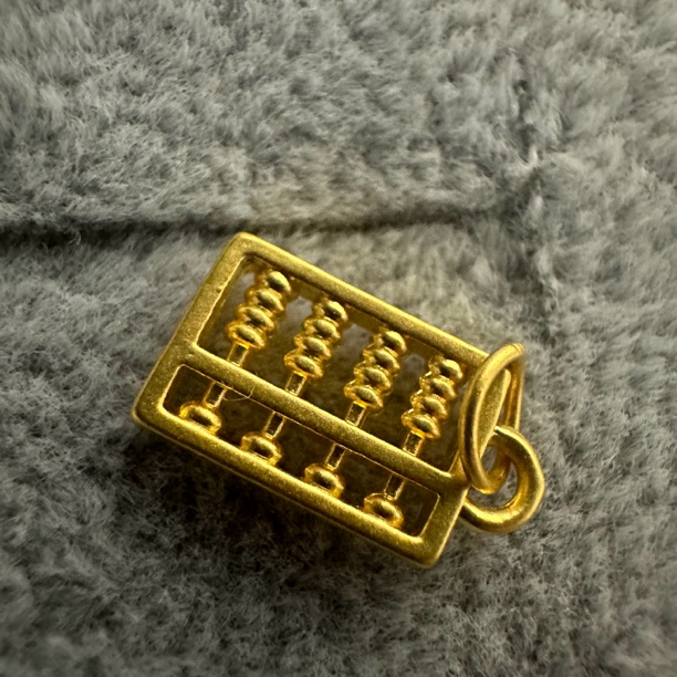 【周老板】足金算盘配件  0.19   380