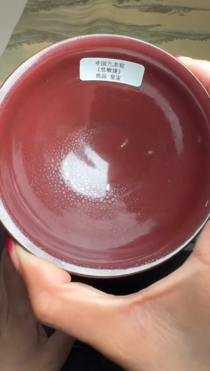 【闪购商品】茶盏危敏捷全名款72