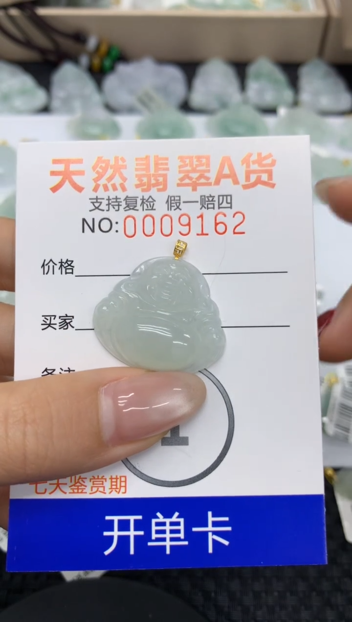【闪购商品】翡翠颈饰18K金镶嵌11111111111