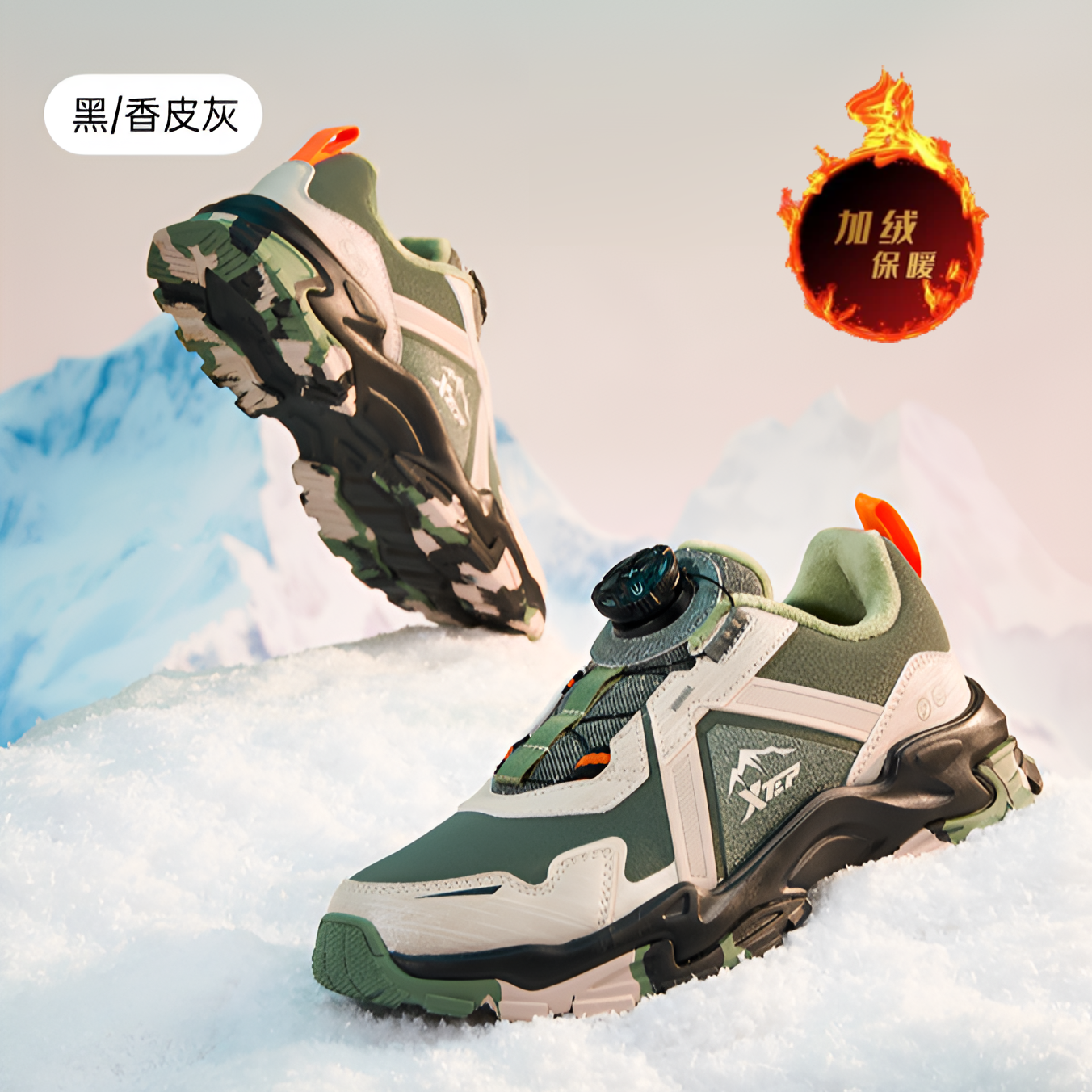 特步儿童冬季新款二棉登山鞋大童旋钮保暖减震运动鞋676415379397