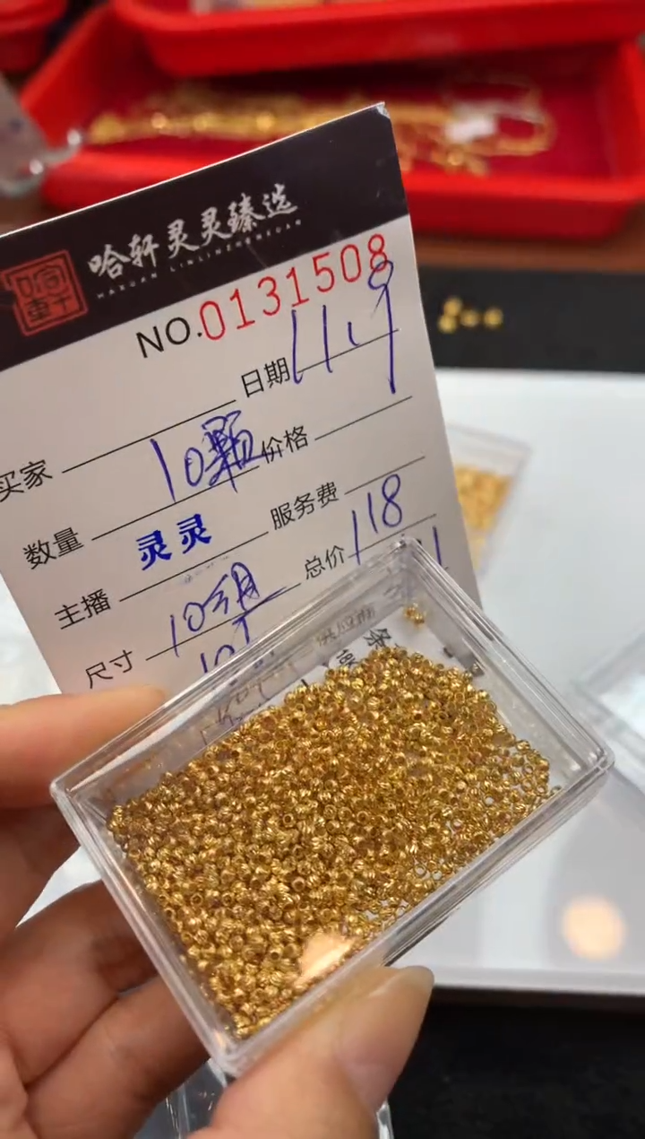 吊坠(不含链)18K金哈轩  单珠1组（多样性发其一）