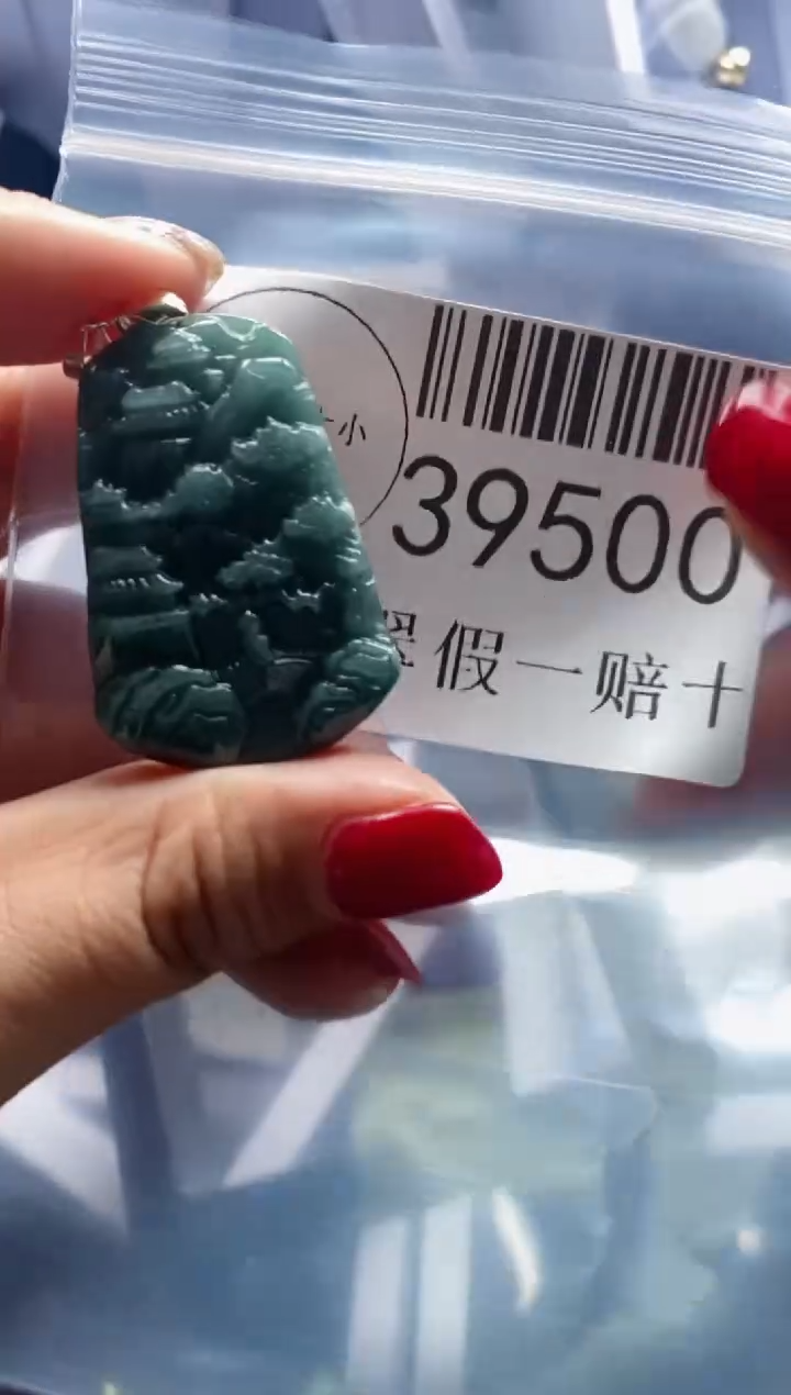 【闪购商品】翡翠吊坠(不含链)未镶嵌39500