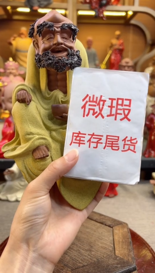 紫砂茶宠器闵茶宠摆件