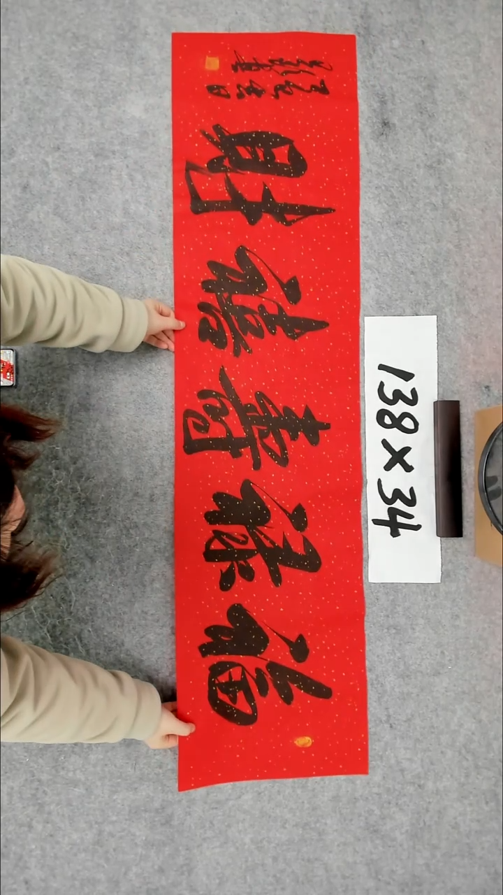 书法吕老师书法作品