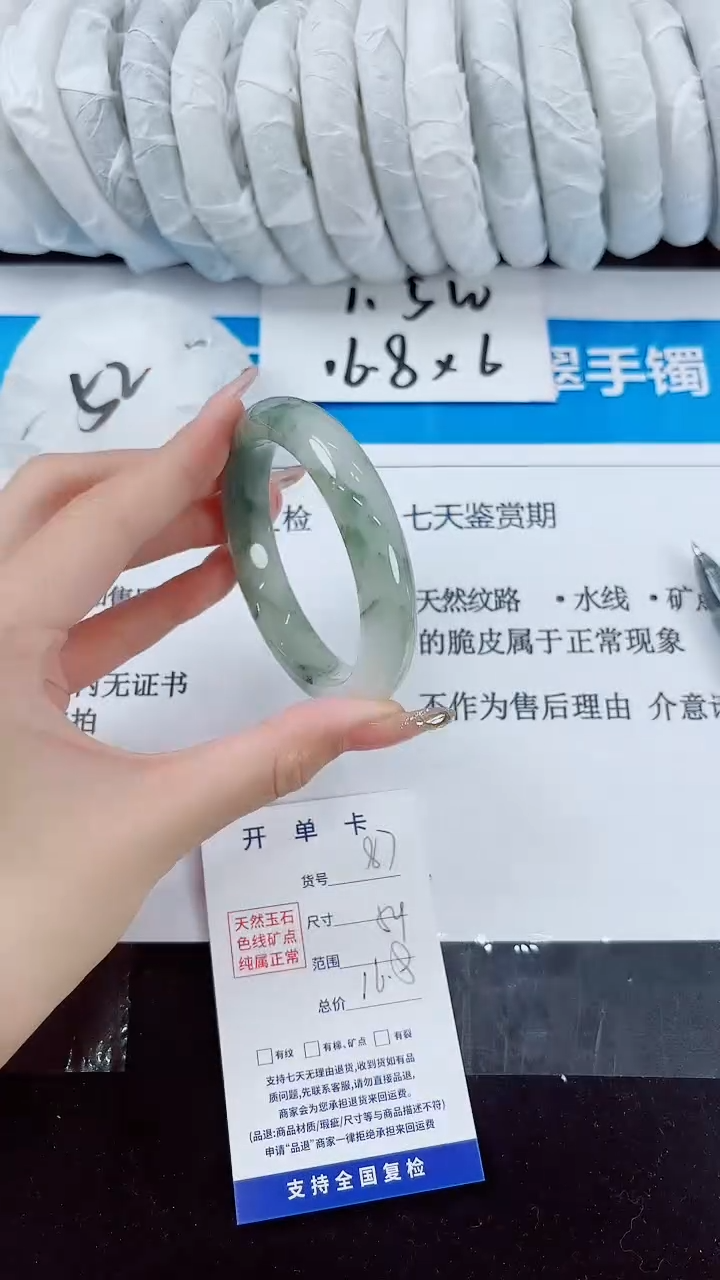 石英质玉手镯未镶嵌87-（54）