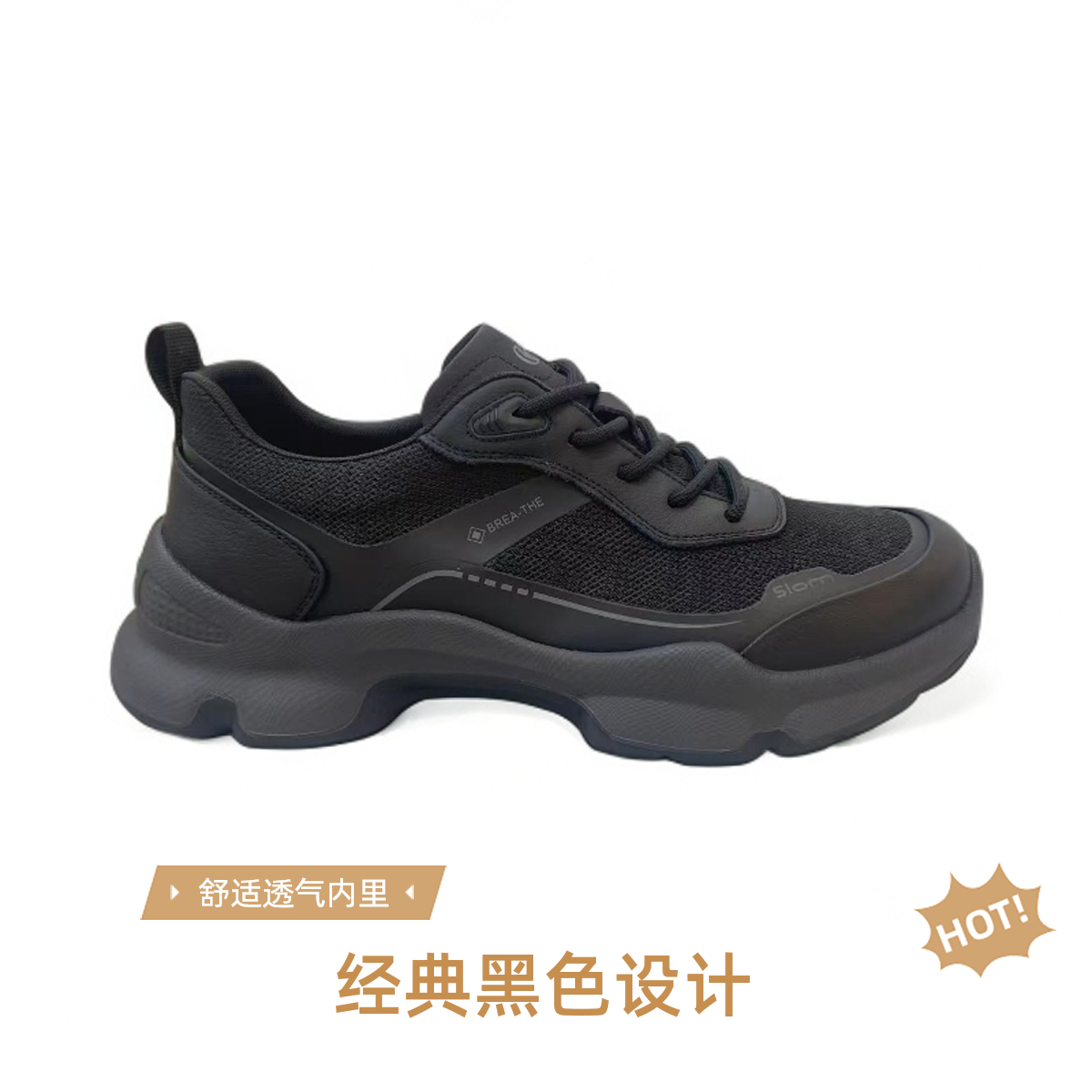 COQEE/酷驰COQEE/酷驰网面薄款爸爸鞋子男士体能舒适休闲时尚百搭