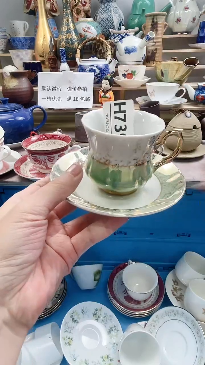 瓷片大*H739不退不换.感谢理解