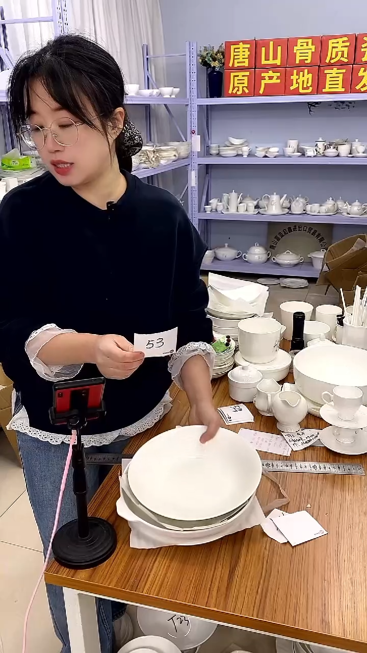 骨瓷嘉蓝骨质瓷-----53号箱大瑕疵福利