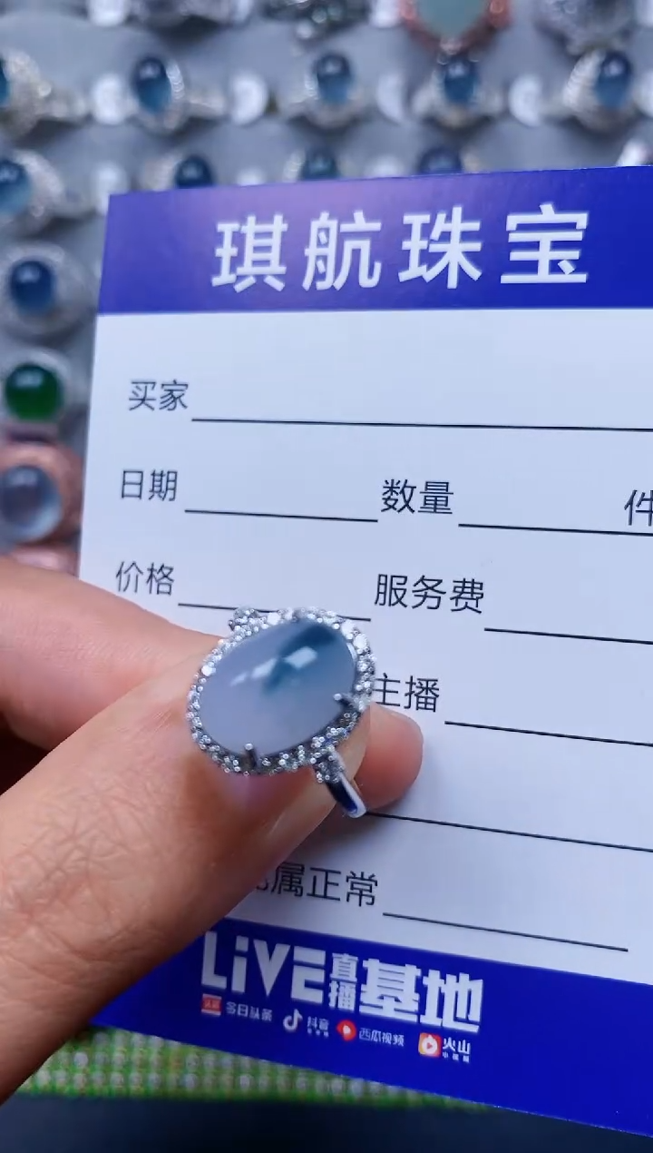 【闪购商品】翡翠戒指银S925镶嵌0042