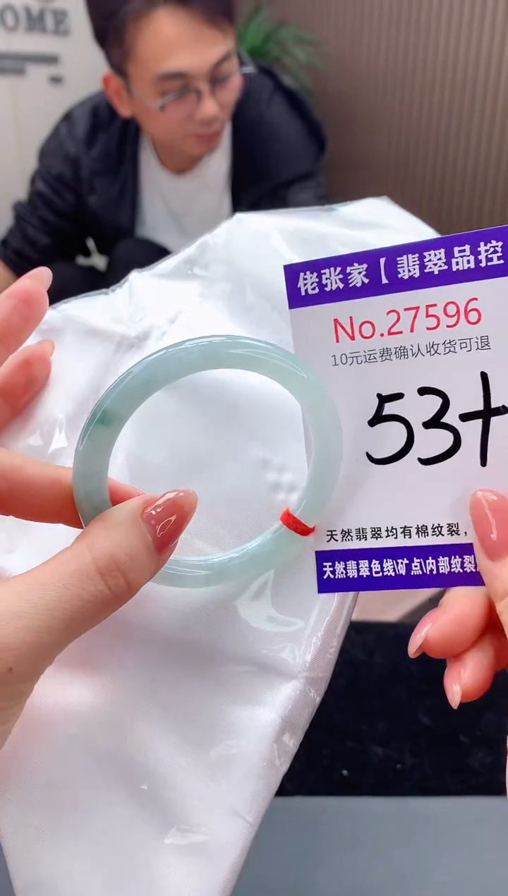 【闪购商品】翡翠手镯未镶嵌天然缅甸A货翡翠
