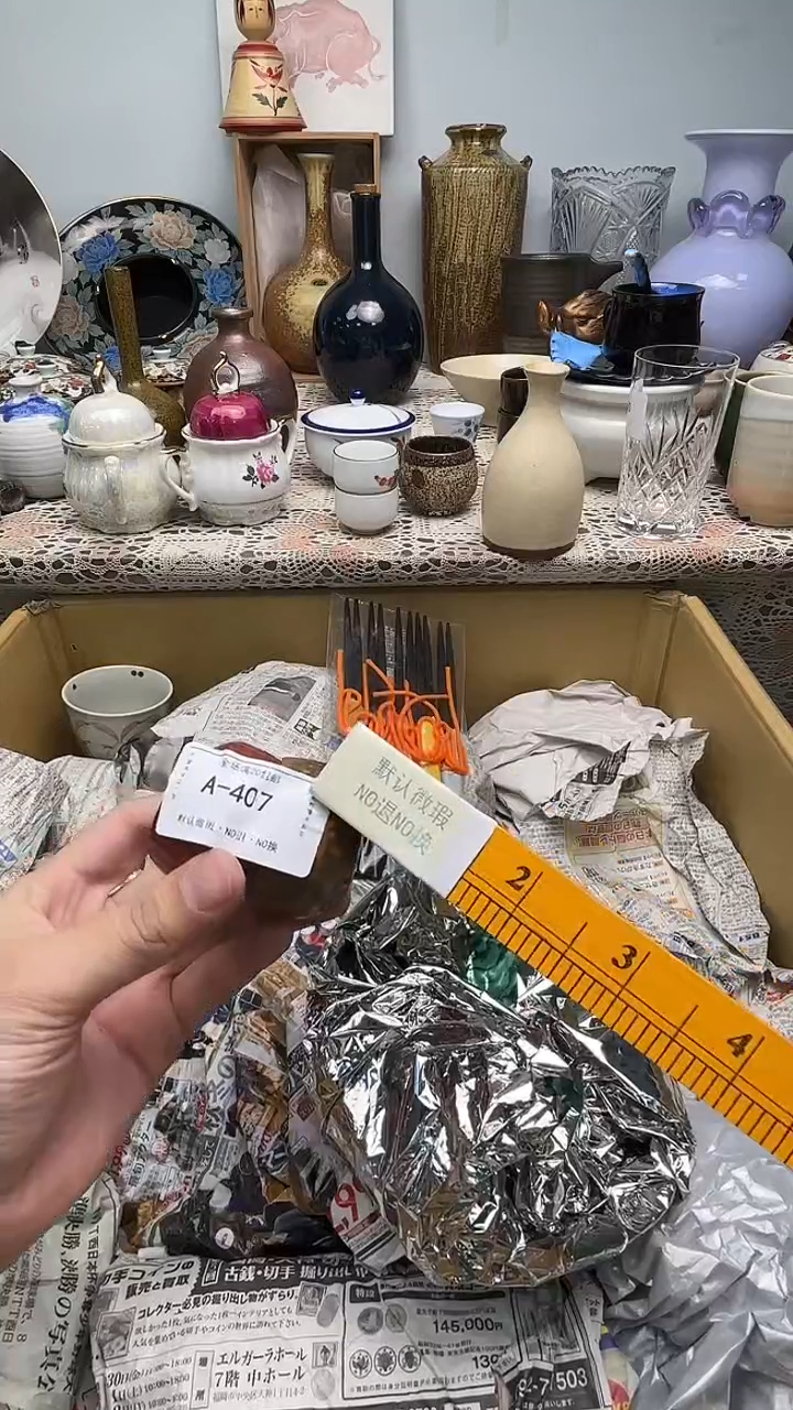 香*锦福小店定闪链接407