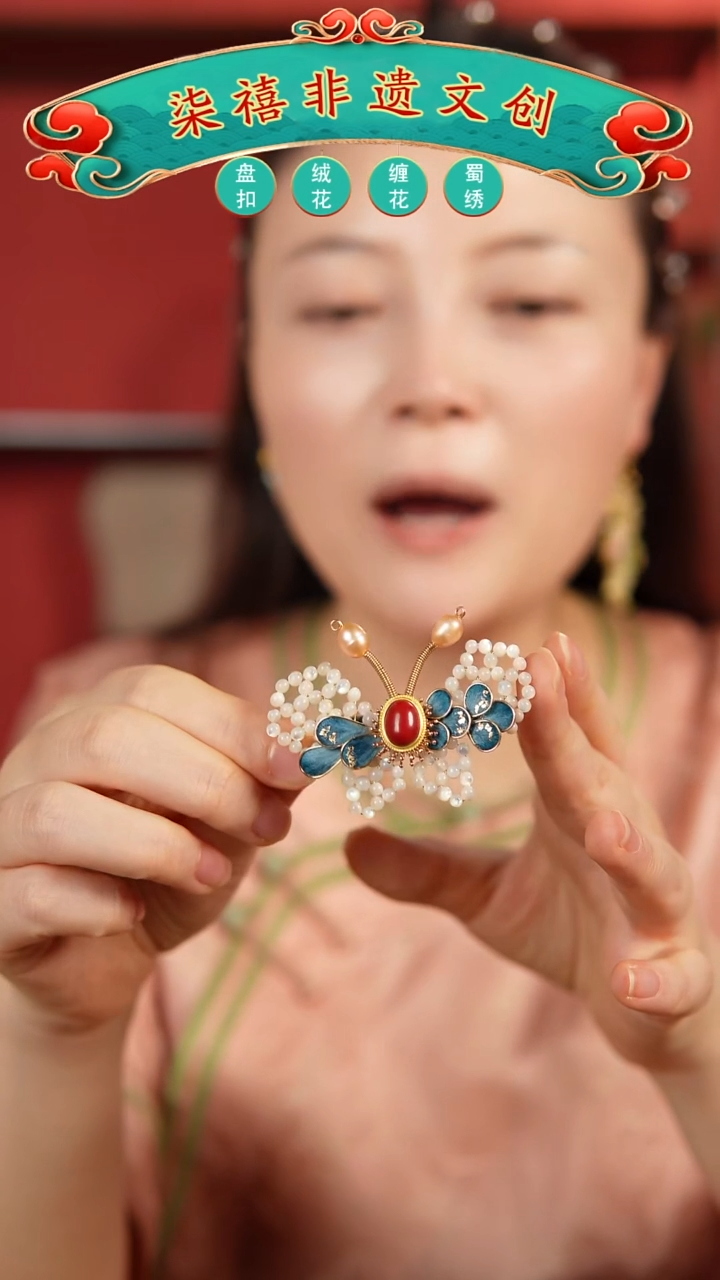 绒花 边夹1111111